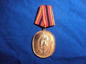 ALBANIA MEDAL PATRIOTIC ACTIVITY UNIQUE CLASS ALBANIAN ORDER HEROIC ACTIVITY +++ - Picture 1 of 5