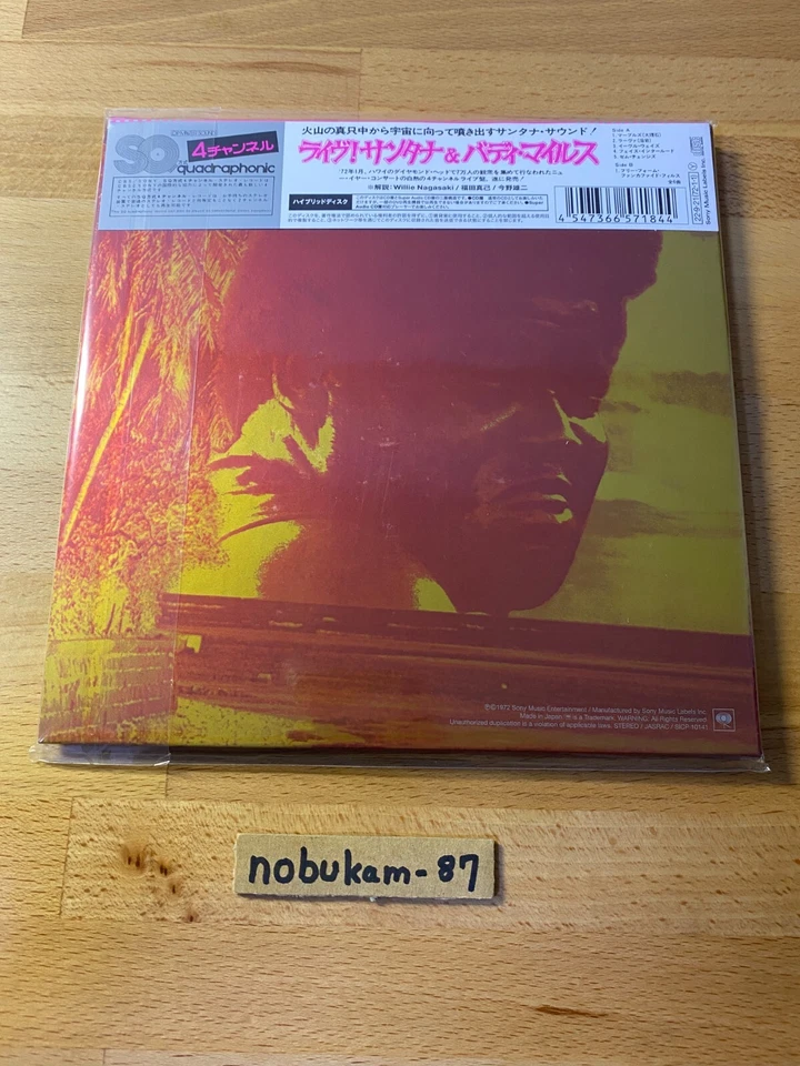 Carlos Santana & Buddy Miles Live SACD Multi Hybrid Edition Japan Music SACD