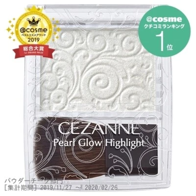 NEW Limited Color! CEZANNE Pearl Glow Highlight 01 / 02 / 03 from Japan - Image 1 of 4