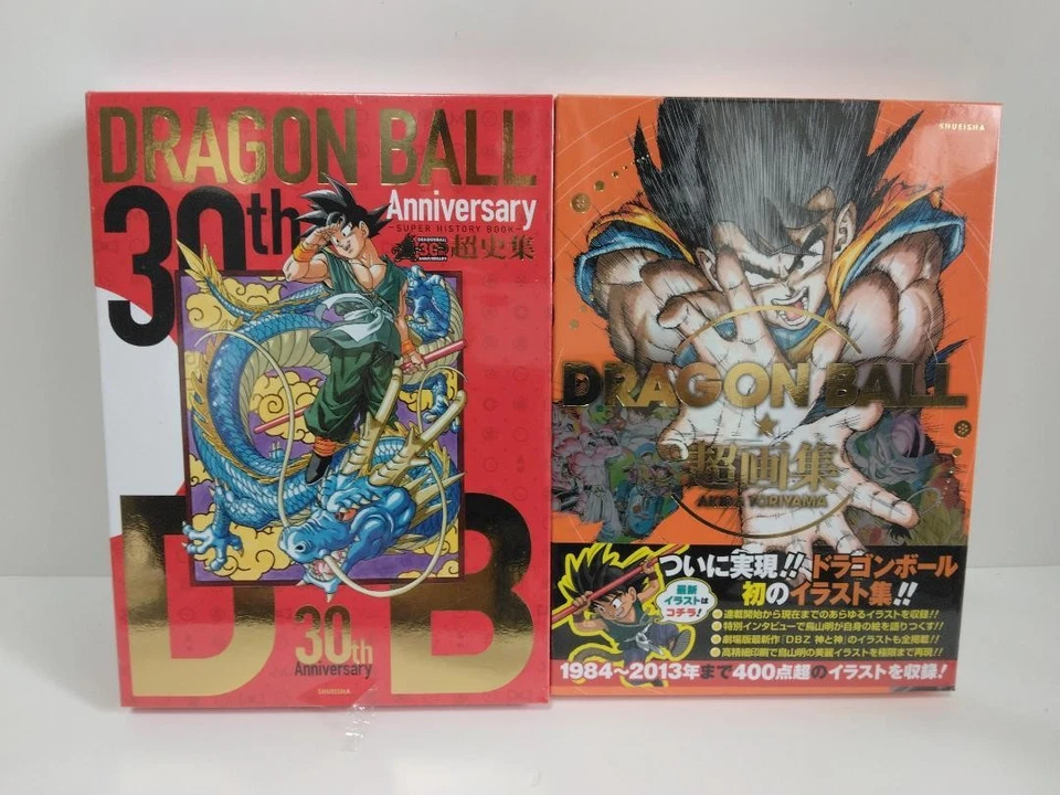 Dragon Ball 30th Anniversary Super History Book AkiraToriyama 235