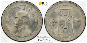 Scarce Strike Throughs OBV:  1940 China 10 Fen Cent Nickel Coin - PCGS MS 64 - Picture 1 of 5
