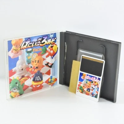 HONEY ON THE ROAD PC Engine Hu 2187 pe - Image 1 of 4