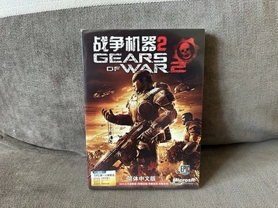 Gears Of War 2 - Chinese DVD Box Edition PC NEW & SEALED - Image 1 of 4
