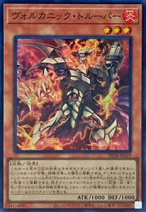 Yugioh DP28-JP019 Volcanic Trooper Super - Picture 1 of 2