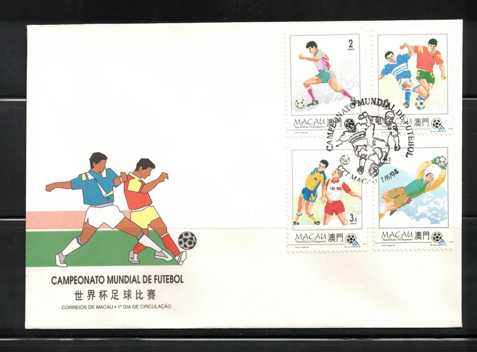 Macao Macao 1994 Copa Mundial de Fútbol FDC Sc#7131-34 Foto 1 de 1