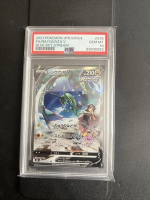 PSA 10 Rayquaza V SR SA 076/067 S7R Blue Sky Stream - Pokemon Card Japanese 2021 - Image 1 of 2