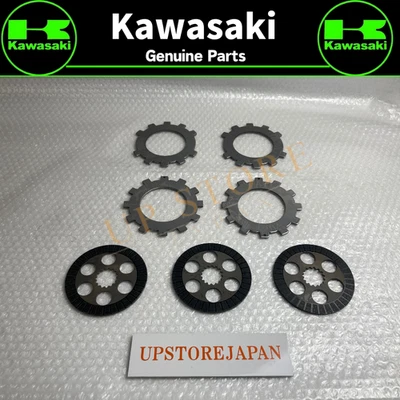Kawasaki Genuine Teryx 750 800 Rear Brake Disk Complete Kit New set - Image 1 of 4