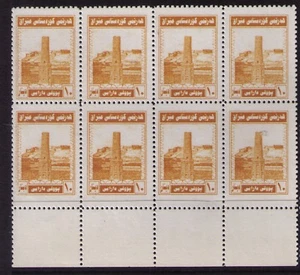 Iraqi Kurdistan Revenue stamps 10DINARS@8 - UNIQUE SCARCE OFFER 1999