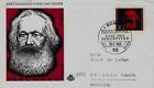 BRD FDC MiNr 558 (1e) "150. Geburtstag von Karl Marx" -Philosoph-Ökonom-Kapital-