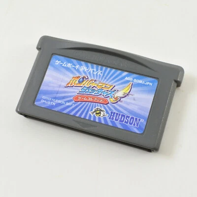 Gameboy Advance BOMBERMAN JETTERS Game Collection Cartridge Only 1785 gbac - Image 1 of 4