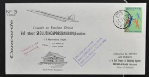 South KOREA to BAHRIAN 1976 AF CONCORDE First Flight/FFC Cover Seoul-Manama LOOK - Picture 1 of 3