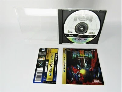SEGA SATURN SOUKYU GURENTAI Terra Diver Game Soft From Japan - Image 1 of 4
