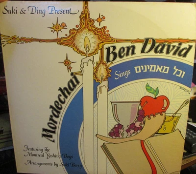 70s MORDECHAI BEN DAVID Sings LP Suki & David BH 38 Hebrew Jewish VG+/NM Foto 1 de 3
