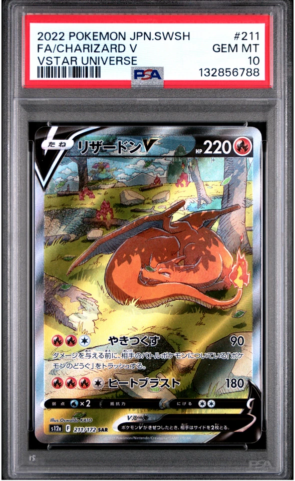 PSA 10 Charizard VSTAR 211 VSTAR Universe Japanese Pokemon Card - Image 1 of 1