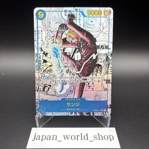 Sanji OP06-119 SEC Manga Alt Art One Piece Card The Best Vol.2 Japanese NM - Picture 1 of 6