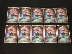 Noibat AR 10 Card 111/100 sv9 Pokemon Card Battle Partners Japanese Set - Picture 1 of 2
