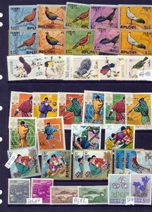 BHUTAN Vogel Pfadfinder Blumen Kunst Sport postfrisch MH gebraucht (Aprx 160 Artikel) IGM1645 - Bild 1 von 6