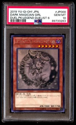 PSA 10 Gem Mint Dark Magician Girl DP23-JP000 Duel Legend Ghost Rare Japanese - Image 1 of 2