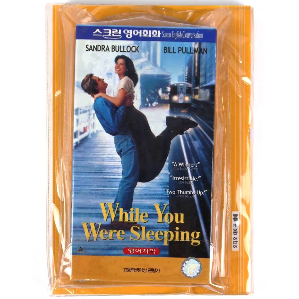 While You Were Sleeping (1995) Korean Sealed VHS [NTSC] Korea Education Set - Image 1 of 4