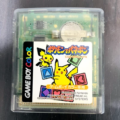 Pokemon de Panepon Pocket Monsters Nintendo Game Boy Color 2000 Puzzle Retro - Image 1 of 4