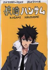 Doujinshi Kepuru (Shuri) Shinya Kogami Handsome (PSYCHO-PASS All characters)
