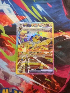 Jolteon ex SAR 209/187 Terastal Festival sv8a Pokemon Card Japanese [Near Mint] - Picture 1 of 2