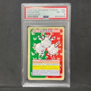 PSA 8 NM-MT Pokemon Topsun Vintage card 1995 Green Back 082 Magneton E504 - Picture 1 of 2