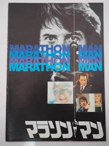Marathon Man -1976 - Film/Movie program- Japanese - Ey1854 - Picture 1 of 11