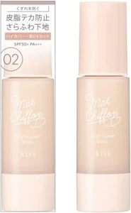 Base de Maquillaje KISS Gasa Base UV Alta Cubierta 37g 02 Natural SPF50 PA +++ - Imagen 1 de 8