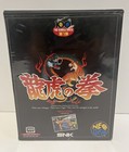 ART OF FIGHTING 1 SNK NEO GEO NEOGEO AES RARE JAPAN 1992