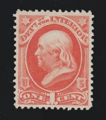 US O15 1c Interior Department Official Mint VF-XF OG LH - Image 1 of 2