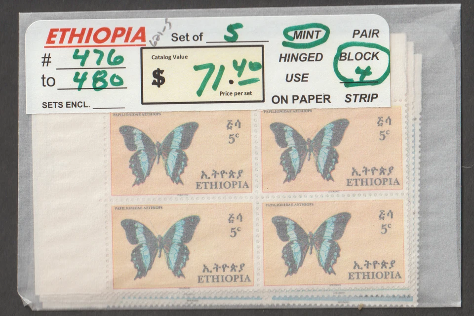 Ethiopia MNH set Scott 476-480 1967 blocks of 4 butterflies - Image 1 of 1