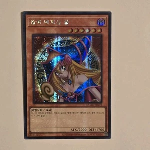 Yugioh Card "Dark Magician Girl" QCAC-KR019 Korean Ver Secret Rare - Picture 1 of 2