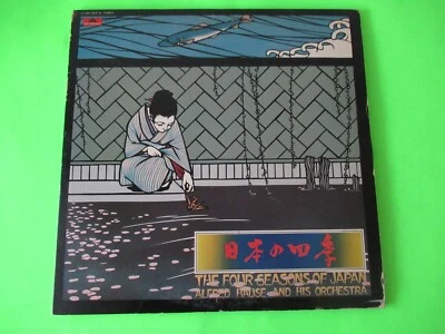 THE FOUR SEASONS OF JAPAN ALFRED HAUSE AND HIS ORCHESTRA LP JAPAN JAPANESE FOLK Foto 1 de 2