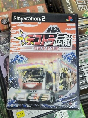 Bakusou Dekotora Densetsu 3 (2003) Brand New Factory Sealed ASIAN PS2 Import - Image 1 of 4