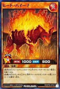 Hiena térmica Yugioh Rush Duel RD/KP06-JP032 - Imagen 1 de 2