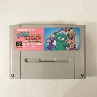 Sandra No Daibouken Valkyrie To No Deai (Nintendo Super Famicom SNES SFC, 1992) - Image 1 of 4