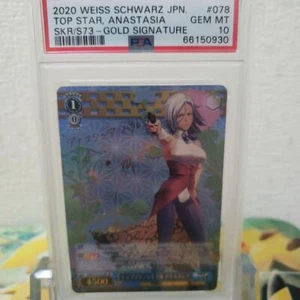 PSA10 signiert Weiss Schwarz Sakura Wars SKR/S73-078SP SP Anastasia Palma FOLIE - Bild 1 von 2