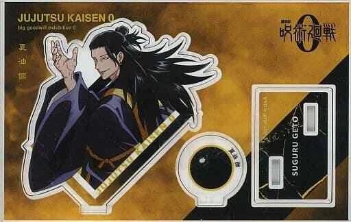 Supporto acrilico Jujutsu Kaisen Suguru Geto ottimo scambio 9 x 14 cm - Immagine 1 di 1