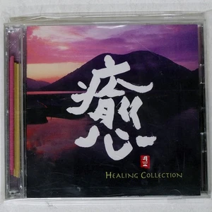 VARIOUS HEALING COLLECT Pacific Moon Records PMR-0019 Japan 1CD - Picture 1 of 1