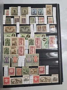 Lot postage stamps of the USSR 1923 year. rare. Read Description! - Picture 1 of 19
