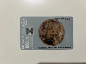 Byzantine and Christian Museum - Greek Phone Card (2000) - Picture 1 of 2