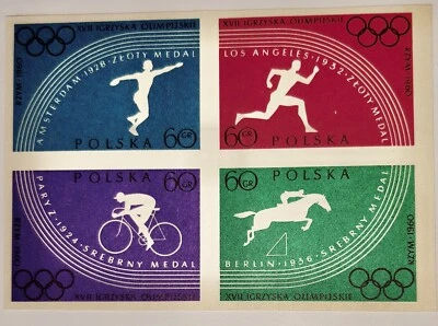 Stamps, Poland: Fi 1022A -  Fi 1025A MK, not perforated. Error: Not embossed - Image 1 of 4