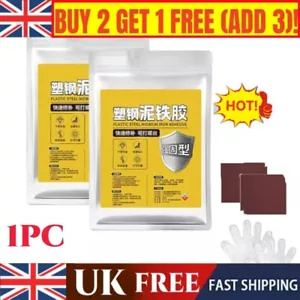 Welding High-Strength Metal Glue, 160g Welding Glue High Strength for Metal - Picture 1 of 11