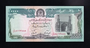 F.C. AFGANISTAN AFGHANISTAN , 10000  AFGHANIS 1993 , S/C- ( AUNC ) , P.63 . - Imagen 1 de 2