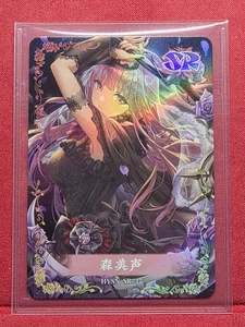 Scathach SR - Fate - Goddess Story Anime Waifu Trading Card - Picture 1 of 2
