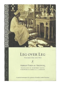 Leg Over Leg by Ahmad Faris al-Shidyaq in English 9781479800728 Fariyaq PB LkNEW - Picture 1 of 3
