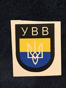 WWII German Ukrainian Ukraine YBB Volunteer's Helmet Decal NEW - Picture 1 of 2