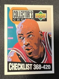 1994-95 Upper Deck Collector's Choice Michael Jordan #420 HOF - Picture 1 of 2