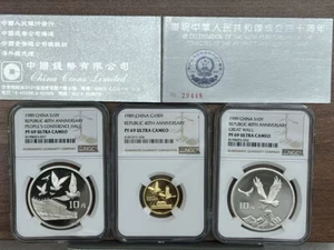 3PCS 1989 China G100Y/S10Y Gold /Silver Coin PRC 40th Anniversary NGC PF 69 - Picture 1 of 3